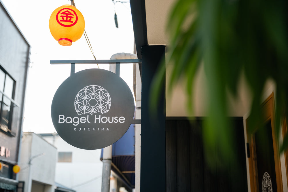 Bagel House KOTOHIRA — KOTOVEGAS