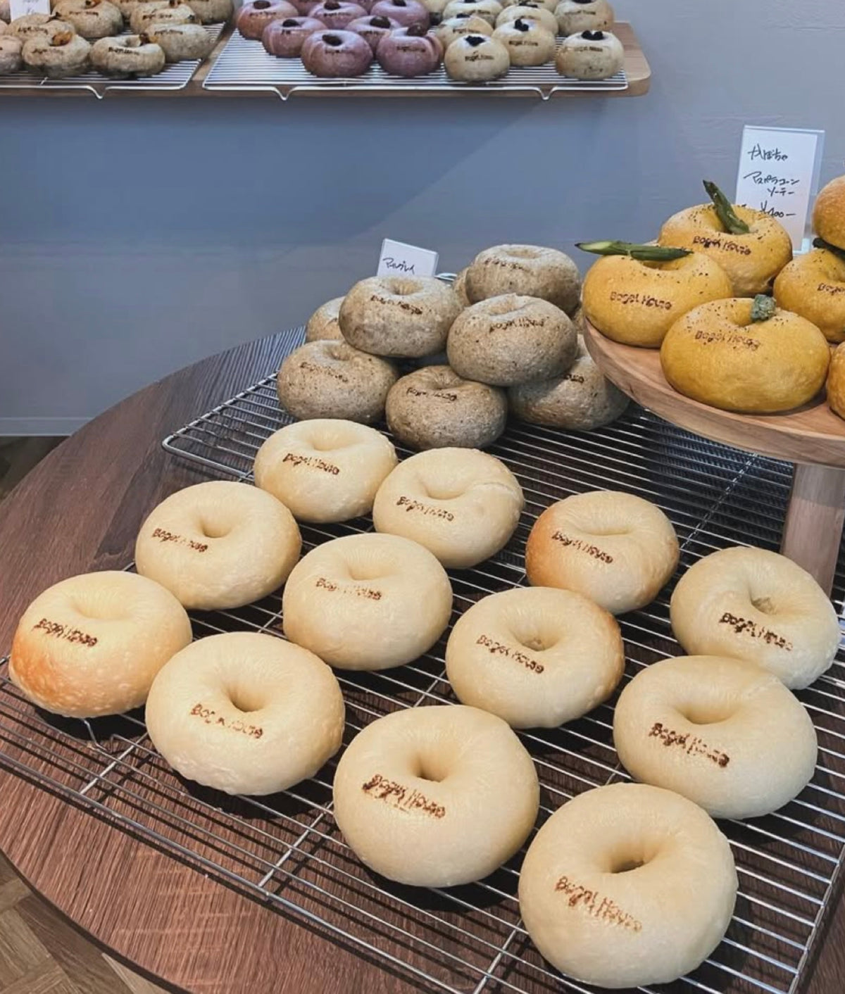 Bagel House — material story